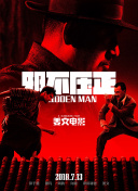 收起 时长：08:00建议WIFI下打开 专稿 上周共上映8部新片。