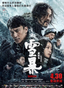 第十七届中国长春电影节金鹿奖评委会阵容公布 2022-08-22 第十七届中国长春电影节将于8月23日至28日在吉林长春举办。