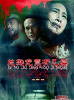 在《甜蜜蜜》里，黎小军（黎明 饰）独自一人来到人生地不熟的香港生活。