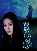 展现，每个道具和场景都具有年代感。
