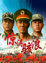《只有芸知道》曝时尚大片 黄轩杨采钰爱意浓烈 2019-12-09 备受期待的冯小刚贺岁电影《只有芸知道》上映在即，片方最新曝光全阵容时尚大片及创意视频，导演携主演黄轩、杨采钰、徐帆共同出镜，阳光下漫步海边，浪漫不失温暖。
