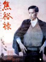 当肖战的郭靖身披软甲站在城头，当降龙掌风撞上徐克标志性的光影魔术，所有人都在问：40年过去，徐克的江湖里，藏着怎样的新答案？