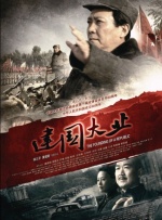 《迈克尔·杰克逊：巨星之路》惊艳再现天王风采 2026-04-27 音乐传记电影《迈克尔·杰克逊：巨星之路》日前在全国IMAX影院公映。
