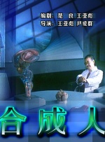 和松田龙平双主演《东京沙拉碗》 时间：2024.MV上线 A-lin歌唱爱与幸福2103人看过 《天才游戏》曝预告 彭昱畅丁禹兮化身纯恨宿敌2667人看过 《纯真年代的爱情》研讨会 孙千王天辰忆拍摄往3157人看过 新闻首页 电影新闻首页 明星新闻 华语 海外 成龙、梁朝伟、小贝、李栋旭等观战NBA中国赛 日前，25-26赛季NBA季前赛在中国澳门举行，成龙、梁朝伟 、刘嘉玲、任达华、大卫·贝克汉姆、林书豪、李小鹏、李栋旭、刘宪华、杜华、李汶翰等到场观.Disney+剧集《诉讼女王》（All\'s Fair）在化学之家举行首映礼。