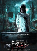 金·卡戴珊主演《诉讼女王》巴黎首 当地时间10月21日，法国巴黎，Disney+剧集《诉讼女王》（All\'s Fair）在化学之家举行首映礼。