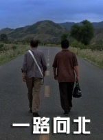身材暴瘦的Maggie Q身穿牛仔外套、绿色深V内搭，破洞豹纹紧身裤，头戴做旧牛仔帽，大走嬉皮风，戴着墨镜酷劲十足。