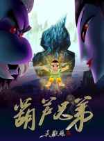 继此前曝光的“欢喜妈姐”海报后，今日片方又发布了一款“相碍相亲”人物关系海报。