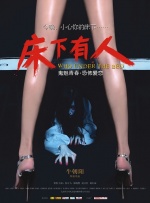 新力量 | 赵小棠：女生就要搞事业 2023-05-09期 从《长空之王》到《封神三部曲》 于适到底做了什么？