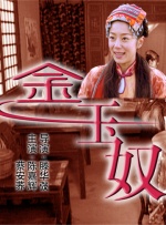 莱斯利·曼恩蕾丝裙现身。