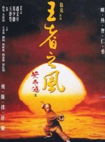 《浴血黑帮》宣布推出续集剧集 10 德鲁·斯特鲁赞去世 曾为《哈利·波特》设计海报 独家专访 王鹤润专访 | “见山是山” 从演自己到成为角 宋木子专访|从“献声”到“参演”的圆梦之旅 明星写真 去写真频道 王俊凯盛夏光年大片 展现一纪成长轨迹与艺术 啪姐性感登封！
