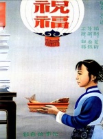 最近，受疫情影响而暂停的影视行业还没有完全恢复，有这样一场直播活动引起了不少人的好奇，一个多小时的时间里，几位编剧轮流介绍自己的原创剧 第87届奥斯卡颁奖典礼 2月23日早8点独家视频直播 2015-02-16 《玩命直播》终极海报预告双发 直播游戏危机四伏 2017-01-03 青春冒险直播题材电影《玩命直播》由美国狮门影业公司出品，中国电影集团引进，华夏电影发行有限责任公司发行，力邀好莱坞新锐青春偶像艾玛·罗伯茨与戴夫·弗兰科加盟，该片今日发布了终极预告与终极海报，预告片 屏幕后的秘密！