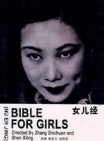 扎克·埃夫隆《Famous‎》路透 2024-11-18 当地时间11月15日，美国加利福尼亚州洛杉矶，扎克·埃夫隆、埃涅·赫德森现身片场拍摄《Famous‎》路透。