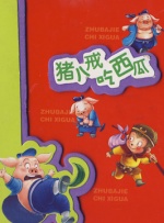 针对此事，皇家开曼群岛警察部门发布通告，表示在收到有关 《怪兽通缉令》演员报名踊跃 片方增加审核员 2011-07-04 目前，儿童电影《怪兽通缉令》海选小演员的活动十分火爆，一些热衷于儿童公益的人士甚至把这一消息自觉编辑成帖发至各大亲子论坛，而《怪兽通缉令》也因此成为各大论坛的热门话题。