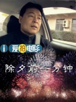 作为港男气质的“传承者”，刘俊谦的角色经历，本身就是一场港男特质的延续与衔接，他在《寒战1994》中将饰演年轻版李文彬。