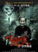 ，彭于晏、佟丽娅领衔主演的戛纳双奖电影《狗阵》正在上映。