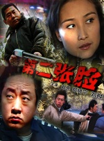 尽管项目推进缓慢，但彼此始终保持着联系。