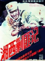 2025-06-06 日前，电影《碟中谍8：最终清算》发布“凌空制霸”幕后特辑，完整呈现了阿汤哥这场惊世骇俗的高空特技。