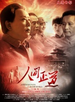 除了之前现身的可爱的蓝精灵们再一次出现在影迷视野中，披着一头 倒计时！