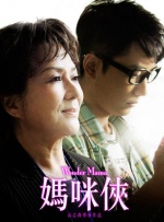 “用我们自己的剪纸、水墨的风格去做预告片，本土化确实做得很极致。