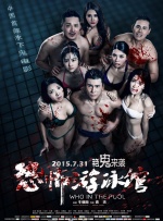 《西游记》杀青宴 冯绍峰难忘怀孕赞赵丽颖漂亮