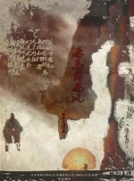 它不仅主题严肃、背景神秘，更以多重反转的剧情成为档期内最具悬念的作品——这就是《惊蛰无声》。