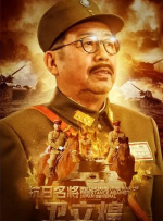 《蜂蜜的针》曝终极预告 袁泉上演除害猎杀法则3453人看过 《阳光女子合唱团》MV上线 A-lin歌唱爱与幸福2103人看过 《天才游戏》曝预告 彭昱畅丁禹兮化身纯恨宿敌2667人看过 《纯真年代的爱情》研讨会 孙千王天辰忆拍摄往3157人看过 新闻首页 电影新闻首页 明星新闻 华语 海外 成龙、梁朝伟、小贝、李栋旭等观战NBA中国赛 日前，25-26赛季NBA季前赛在中国澳门举行，成龙、梁朝伟 、刘嘉玲、任达华、大卫·贝克汉姆、林书豪、李小鹏、李栋旭、刘宪华、杜华、李汶翰等到场观.Disney+剧集《诉讼女王》（All\'s Fair）在化学之家举行首映礼。