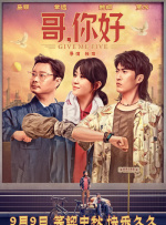 MV上线 A-lin歌唱爱与幸福2026-03-27 更多 《至尊马蒂》正式上映 揭野心家反套路偏执追梦 近日，由提莫西·查拉梅主演的电影《至尊马蒂》正式上映。
