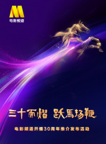 阿米尔·汗力荐《苏丹》 五大看点解析神片秘诀！