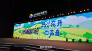 近日，片方曝光了一支王大陆饰演的“马柯”只身前往日本为大哥报仇的枪战视频，看似慢动作的镜头下实则暗流涌 第16届北京国际电影节闭幕！