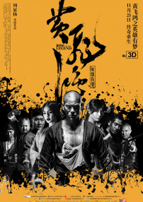 《真人快打2》发布中国独家预告 03:37 《10间敢死队》对“症”下“笑”特辑 蒋龙杨超越…戏内笑到戏外 01:13 《今晚正好》发布定档预告 马思纯陈昊森上演欲望拉扯 02:06 宣纸手绘动画长片《燃比娃》发布“传火特别视频——琉璃之火” 02:20 动画电影《燃比娃》发布“传火计划——陶瓷之火”特别视频 02:37 动画电影《燃比娃》发布“传火计划——铁画之火”特别视频 01:11 吴宇森《纵横四海》发布“潇洒归来”版预告 1905原创 <1/2> 更多 05:00 院线上新 | 国风动画电影《燃比娃》诗意登场！