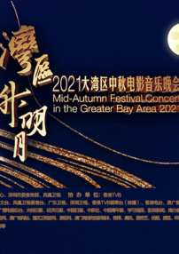 《爆水管》导演：周涤啡主演：彭于晏、艾伦、周游、闫佩伦帅气硬汉爆改卷王警察！