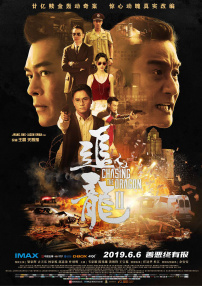“海王”杰森·莫玛父子档加盟2025-06-19 游改电《街头霸王》卡司！