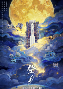张国荣版《倩女幽魂》30日重映 纪念版海报曝光 2011-04-20 由绝代巨星张国荣、王祖贤领衔主演的浪漫经典魔幻巨作《倩女幽魂》即将在全国公映，发行方日前正式曝光新版海报，并确认影片将于4月30日登陆全国大银幕。