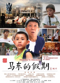朱莉戴着黑超墨镜身披绿色披肩脚踩人字拖一副辣妈扮相，“酷爸爸”一路看护孩子尽心尽责。