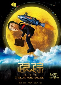 林青霞意外现身捧场张艾嘉舞台剧 全程带笑乐坏媒体 2009-07-04 电影网讯7月4日，张艾嘉舞台剧《华丽上班族之生活与生存》7月3日在香港上演，林青霞一身白装意外现身，令当场媒体一阵慌乱，忙的措手不及。