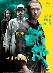 本片将于6 《世界欠我一个你》定档2023年 改编自《肿瘤君》 2023-01-04 近日，由桑凯·维杜郎执导，泰星皮查雅·瓦塔那蒙迪里、阿南达·爱华灵咸领衔主演的泰国催泪爱情电影《世界欠我一个你》将于2023年在中国内地上映。