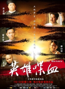 整支预告沉浸在一种迷幻以及破碎的质感之中，配以摇滚乐、慢镜头、争吵、暴力，不断向前推进。