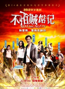 “大刀在长城抗战中显出了威风，用冷兵器大刀砍出了中华民族的血性，砍出了中国精神。