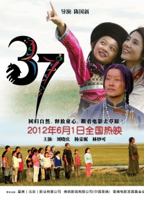 到了第三部，“四骑士”再度集结，并与三位新生代魔术师联手，展开全新的冒险。