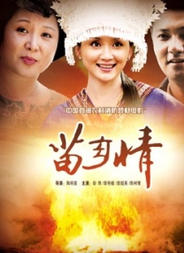 金·卡戴珊主演《诉讼女王》巴黎首映 3 《同乐者》曝预告 《绝命毒师》主创打造科幻新剧 4 《海贼王2》曝海报及剧照 布洛基和东利同框亮相 5 经典美剧《越狱》重启！