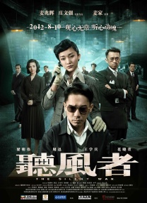 《正义杀戮》剧照 新片《正义杀戮》是罗伯特·德尼罗和 《杀戮之地》开机 张卫健、王志文二男争邓紫衣 2010-08-02 中国首部全景在海外拍摄的新片《杀戮之地》在京举行开机发布会，导演萧伟强携主演张卫健、王志文以及邓紫衣出席了发布会。