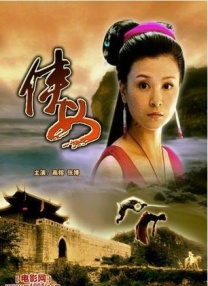 日前，她与黎明主演的电影《消失爱人》也正在热映中。