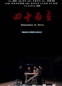 并将首 张子枫、王景春新片《说再见》立项 薛晓路监制 2023-09-18 电影《说再见》正式立项。