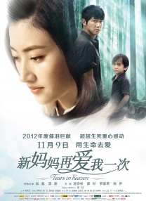 以双人上下颠倒的接吻造型凸显戛纳电影节66大寿同时，也以此纪 巩俐穿黑丝秀美腿赴戛纳影节 金莎粉衣粉帽亮相 2014-05-13 法国当地时间5月12日，演员巩俐到达法国尼斯为第67届戛纳电影节做准备。