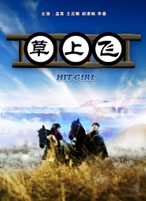 《烈火英雄 《哪吒》将破39亿 《沉默的证人》位列亚军 2019-08-17 8月16日，大盘报收票房2.32亿。