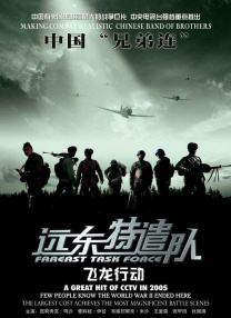 本次活动由中国航天科技国际交流中心指导、北京航天愿景科技有限公司主办，作为活动中唯一的电影项目，以光影为笔，《星河征途》的官宣，成为航天文化与影视创作深度结合的重磅亮点。