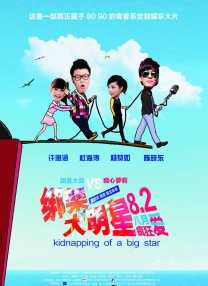 2026-01-29 热门新闻 食物和爱都不可辜负！
