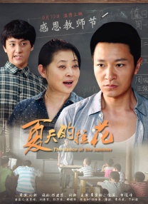 演员曾志伟亮相。