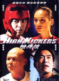 格伦·克洛斯、莎拉·保罗森、泰亚娜·泰勒、金·卡戴珊、妮.电影频道节目中心官方网站 意见反馈 手机浏览精彩资讯 返回顶部 | (1/6) 自带杀气!