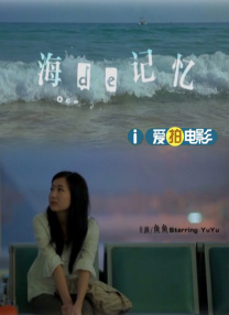 影片讲述了不丹当地一位梦想前往澳洲成为流行歌手 韦斯·安德森新片再添演员 鲁伯特·弗兰德加盟 2021-08-14 正在筹备中的韦斯·安德森的未定名新片，再度增添了两位演员的加盟。